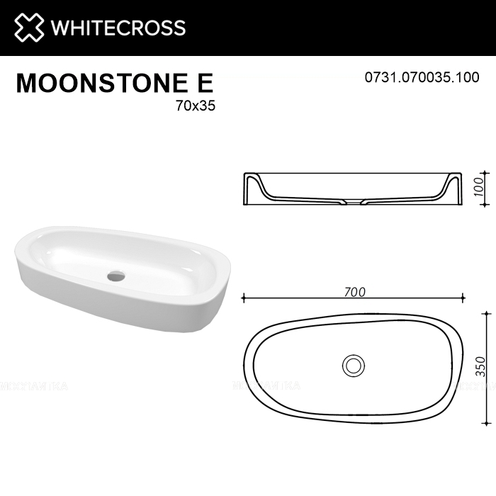 Раковина Whitecross Moonstone 70 см 0731.070035.100 белая глянцевая - изображение 6