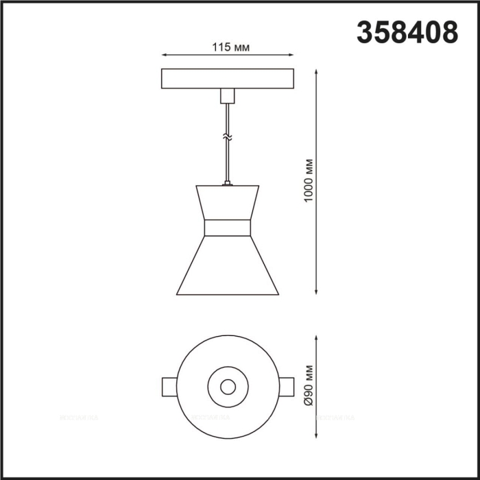 Трековый светильник для низковольтного шинопровода Novotech Flum 358408 длина провода 0.8 м - 3 изображение