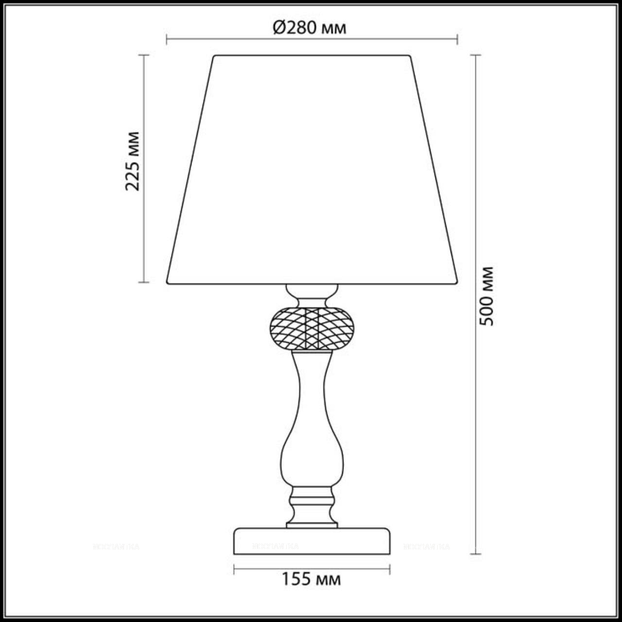 Настольная лампа Odeon Light Gaellori 3393/1T - изображение 4
