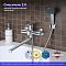 Смеситель для ванны с душем РМС SL141-006E хром глянец - 2 изображение