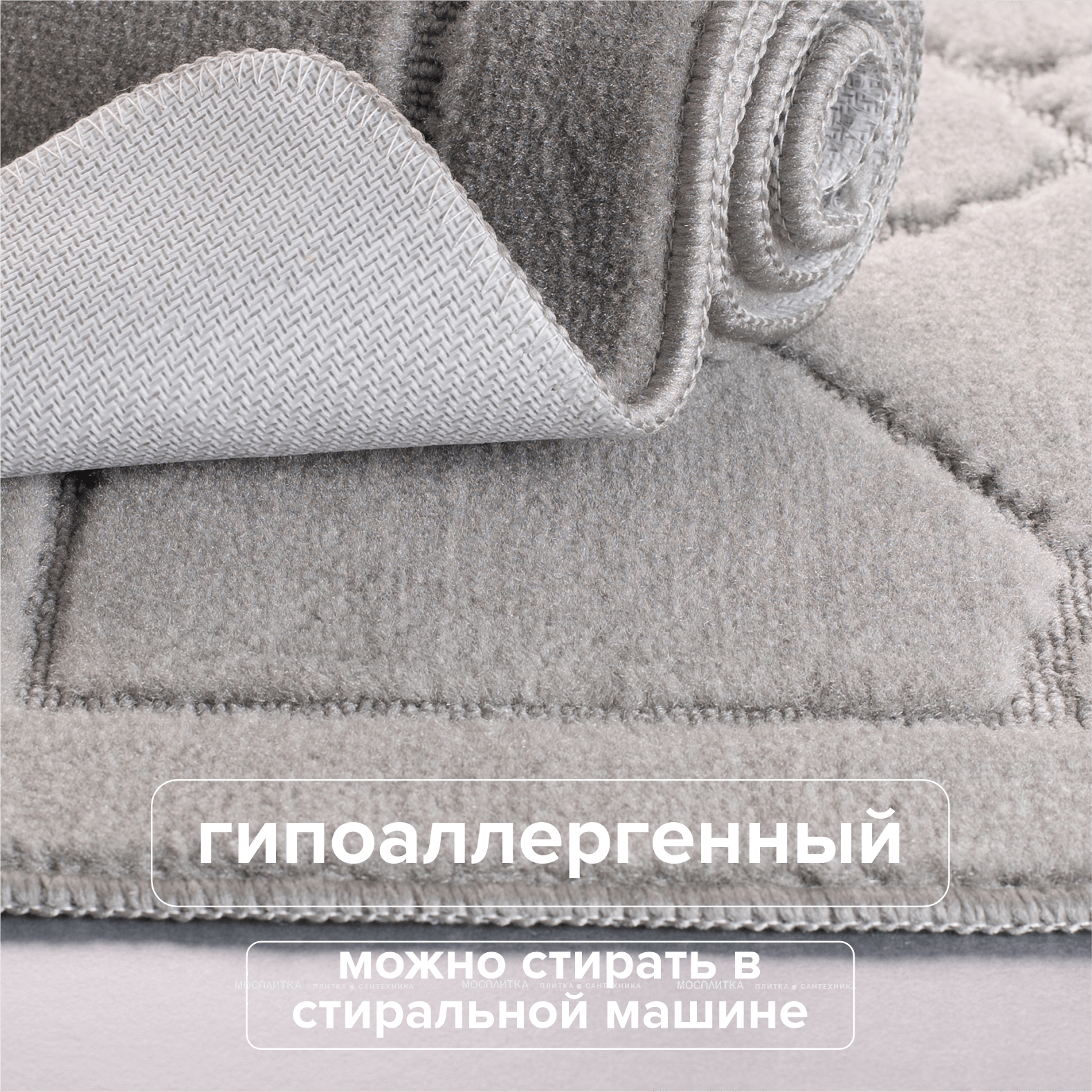 Комплект ковриков РМС РМС КК-02ТС-100х60/50х60 серый - изображение 3