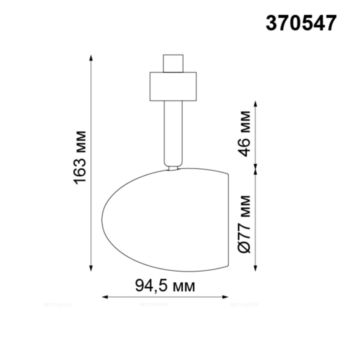 Трековый светильник Novotech Veterum 370547 - 3 изображение
