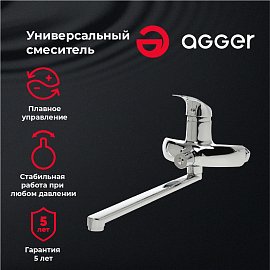 Смеситель Agger Glad A1521100 для ванны с душем