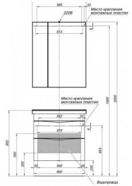 Комплект мебели для ванной Aquanet Эвора 70 белый - 13 изображение