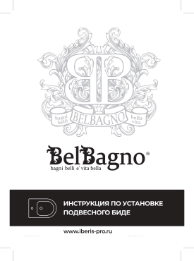 Биде подвесное BelBagno Prado BB10150BH белое - 8 изображение
