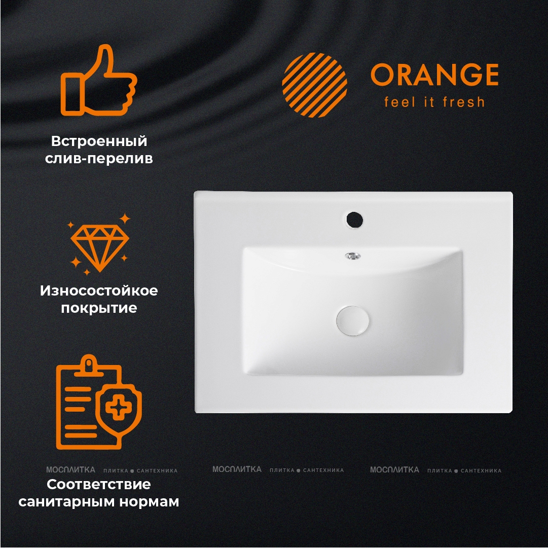 Раковина Orange B03-610w встраиваемая сверху 61,5x46,5см белая - изображение 7