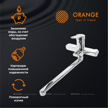 Смеситель Orange Prim M42-211cr для ванны и душа - 6 изображение