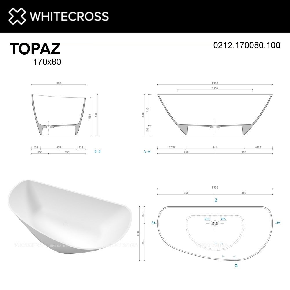 Ванна из искусственного камня 170х80 см Whitecross Topaz 0212.170080.200 матовая белая - изображение 7