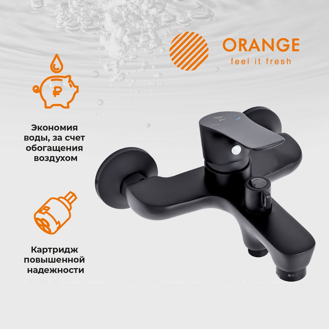 Смеситель Orange Aristo M19-100b для ванны с душем - изображение 10