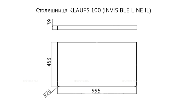 Столешница Velvex Klaufs 100 Invisible Line шатанэ StKLA.100.IL-617 - 11 изображение