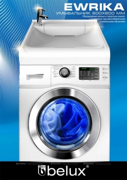Раковина на стиральную машину Belux Эврика - 2 изображение