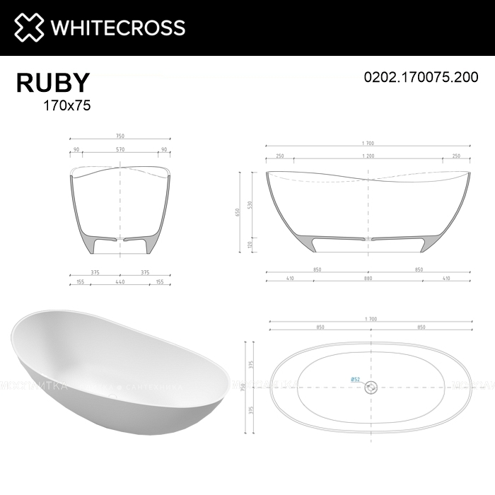 Ванна из искусственного камня 170х75 см Whitecross Ruby 0202.170075.200 матовая белая - изображение 7
