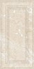 Керамическая плитка Cersanit Плитка Alicante рельеф светло-бежевый 29,7х60