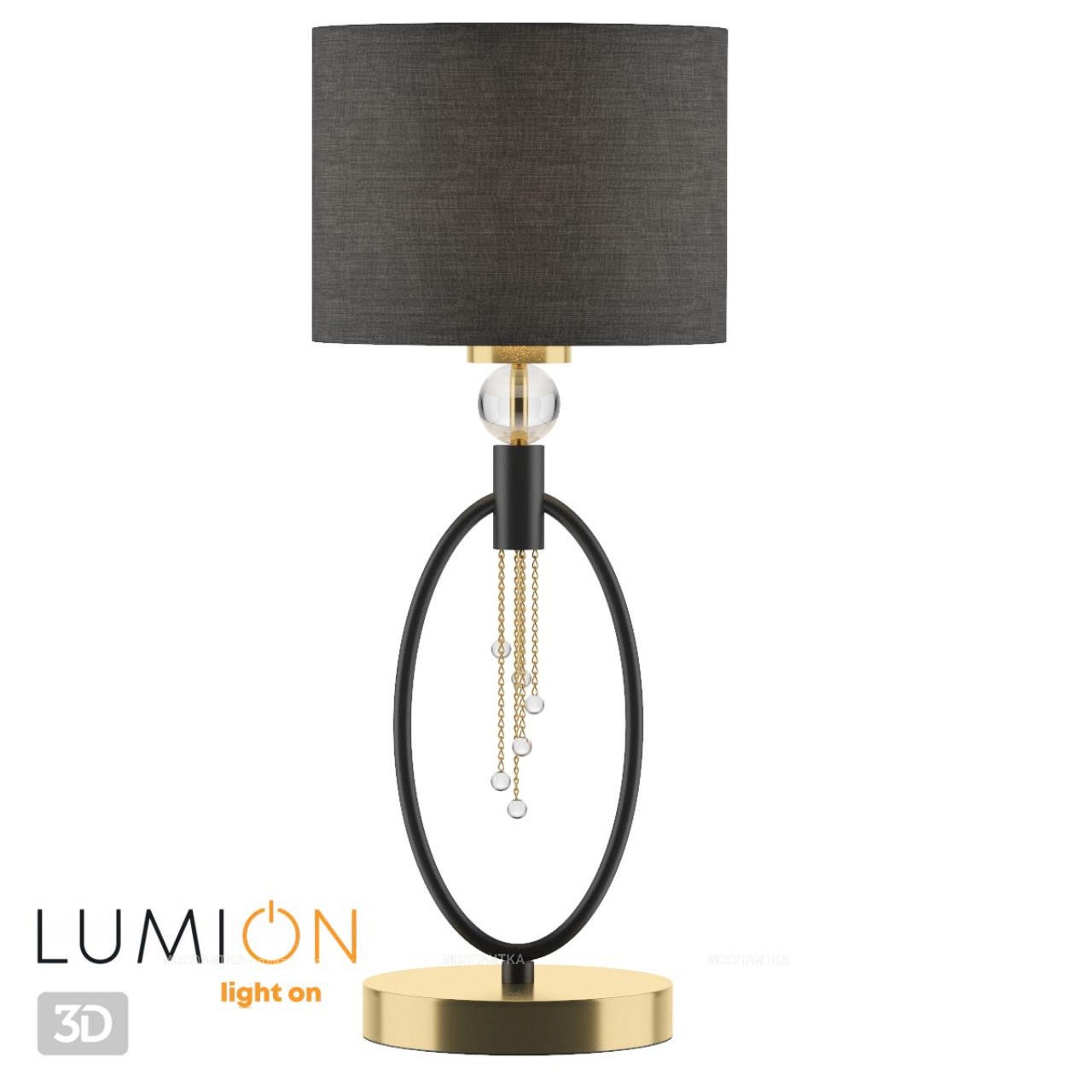 Настольная лампа Lumion Santiago 4516/1T - изображение 4