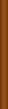 Бордюр Карандаш темно-коричневый 1,5х20