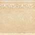 Керамическая плитка Ape Ceramica Бордюр Zocalo Mythic Crema 15х15 