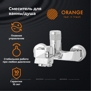 Смеситель для ванны/душа Orange SOLE M03-100cr с декором - 5 изображение