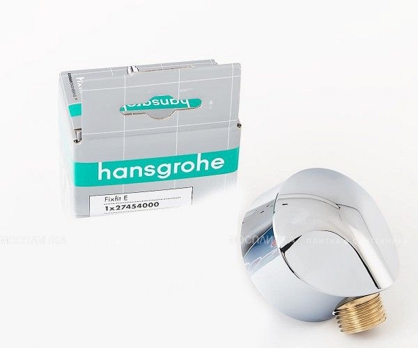 Шланговое подключение Hansgrohe Fixfit Е 27454000 - изображение 3