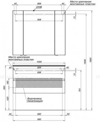 Комплект мебели для ванной Aquanet Алвита 100 серый антрацит - изображение 20
