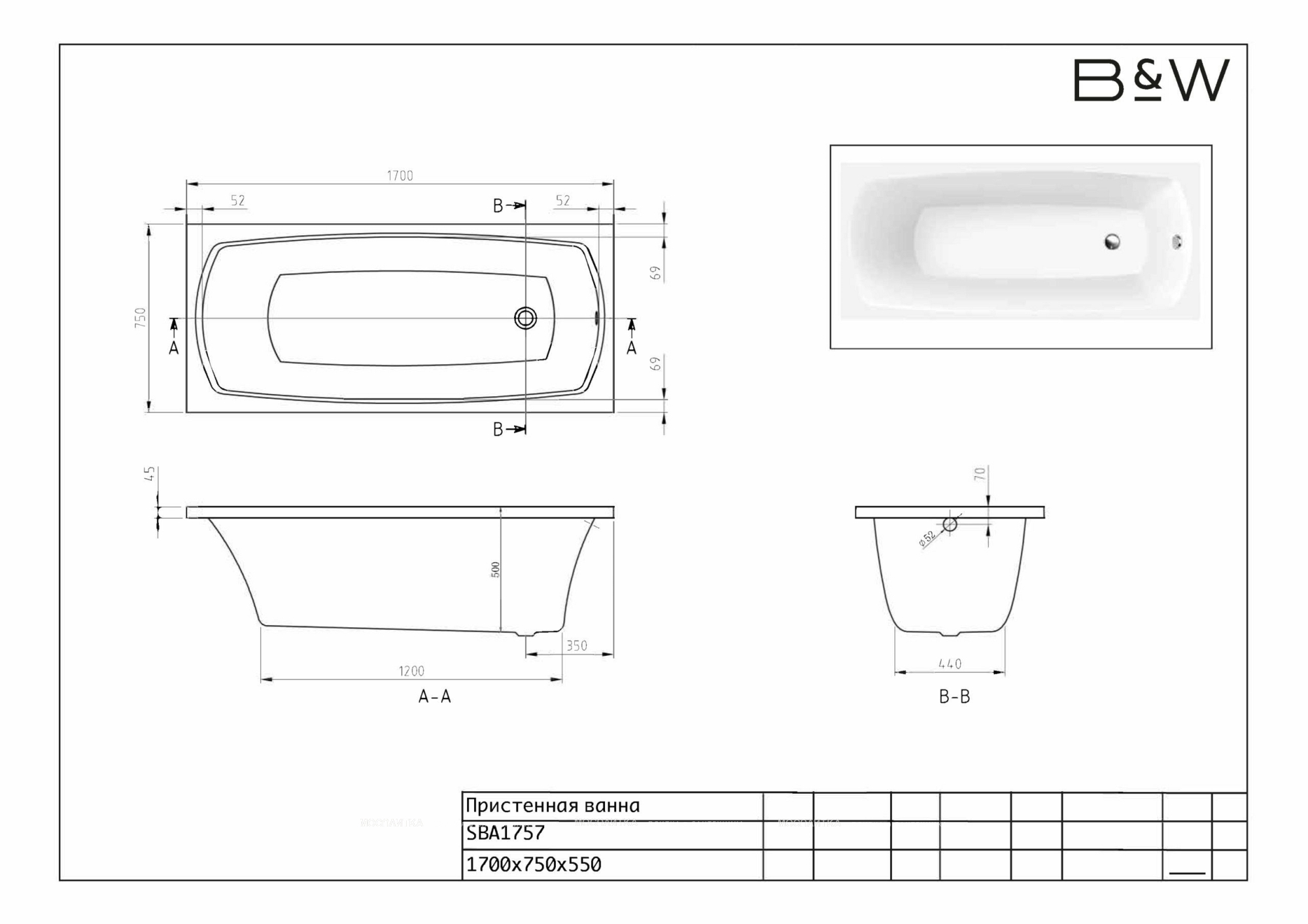 Акриловая ванна 170х75 см Black&White Swan SBA 1757 глянцевый белый - изображение 7