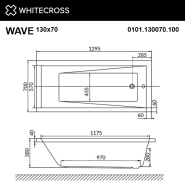 Акриловая ванна 130х70 см Whitecross Wave 0101.130070.100 белая - 4 изображение