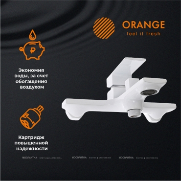Смеситель Orange Lutz M04-100w для ванны с душем - 7 изображение