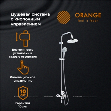 Душевая стойка Orange PUSH M01-911cr, смеситель с кнопочным управлением - 8 изображение