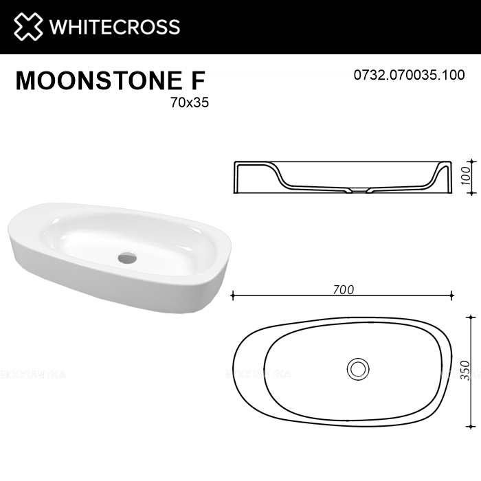 Раковина Whitecross Moonstone 70 см 0732.070035.100 белая глянцевая - изображение 6