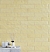 Керамическая плитка Kerama Marazzi Плитка Монпарнас жёлтый 8,5х28 - 2 изображение